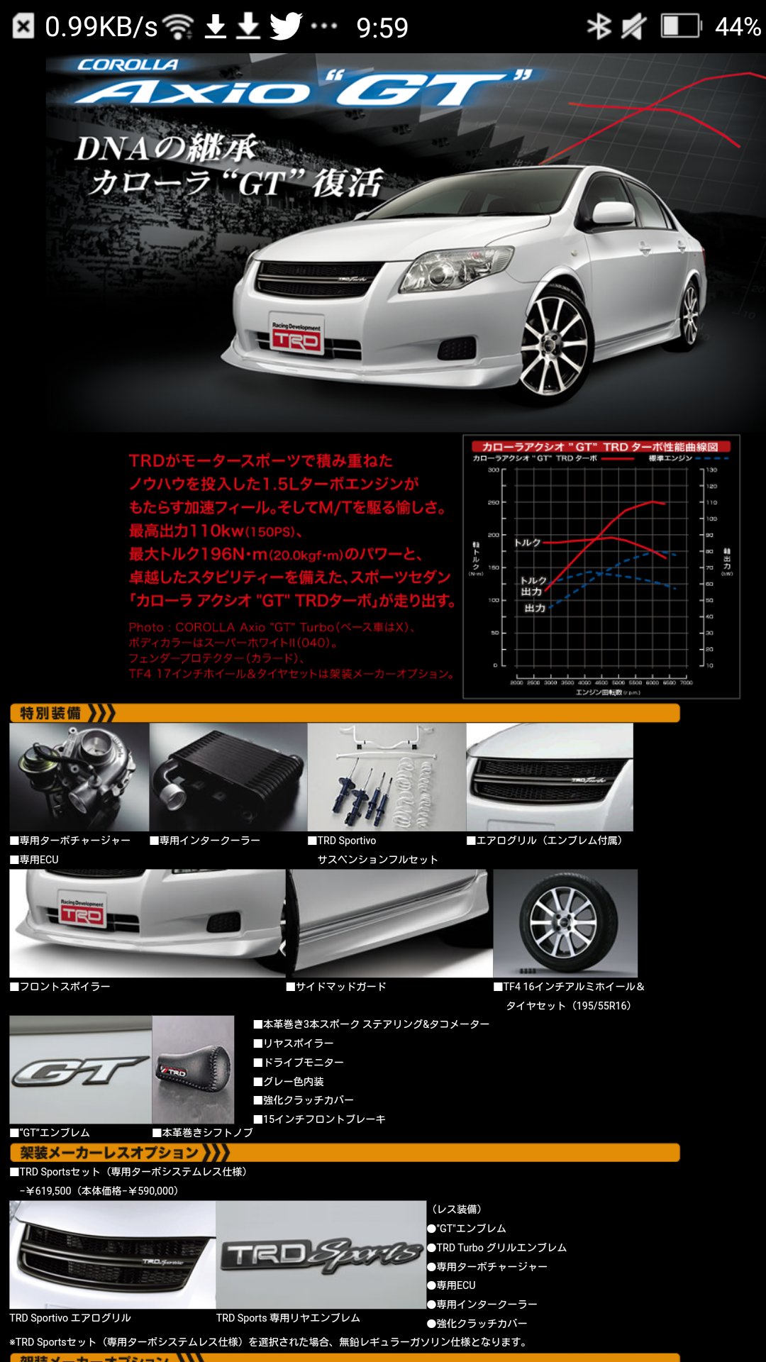 買得 レブスペック ウェッズ プライム Wedssport Prime Pr T8 Revspec カローラフィールダー Zre142g フロント ブレーキパッド 車用品 W Bp Pr T8 030