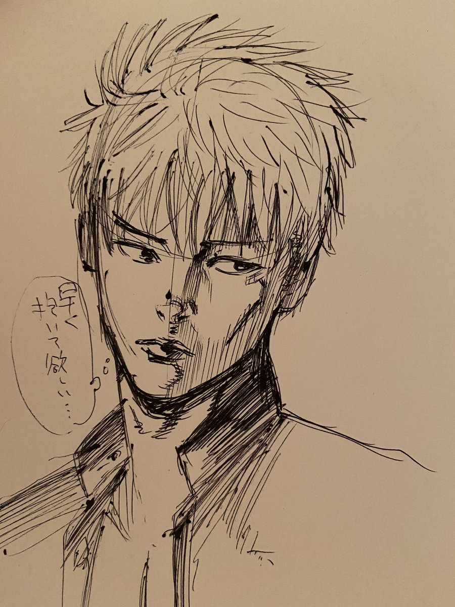 「「同棲ヤンキー赤松セブン」13話は明日24時。 」|奥嶋ひろまさのイラスト