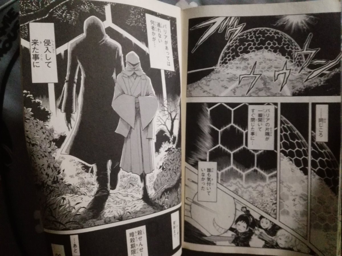 Kuku 殺せんせーの実写の映画友達と見に行っていて これと戦うところで気持ち悪すぎて友達が泣いたの思い出したわ 19巻をなくしたから名前が思い出せん 暗殺教室 Kuku 殺せんせーの実写の映画友達と見に行っていて これと戦うところで気持ち悪すぎて友達が泣いたの思い出したわ 19巻をなくしたから名前が思い出せん 暗殺教室
