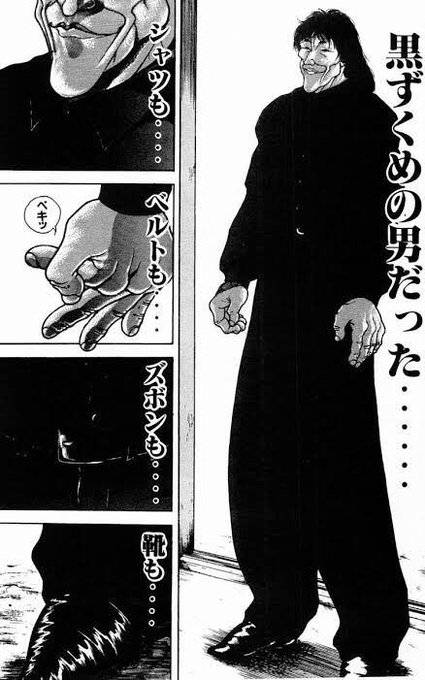 Nerd Nerd Fk さんの漫画 15作目 ツイコミ 仮