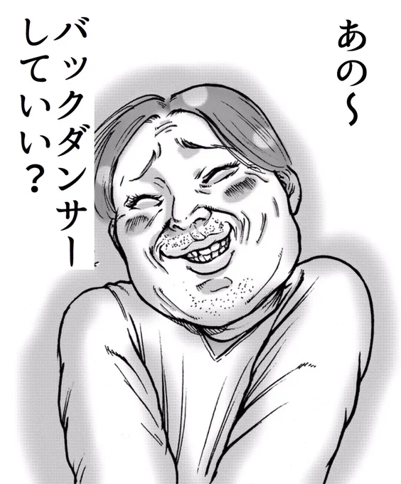 @f_takutaro 