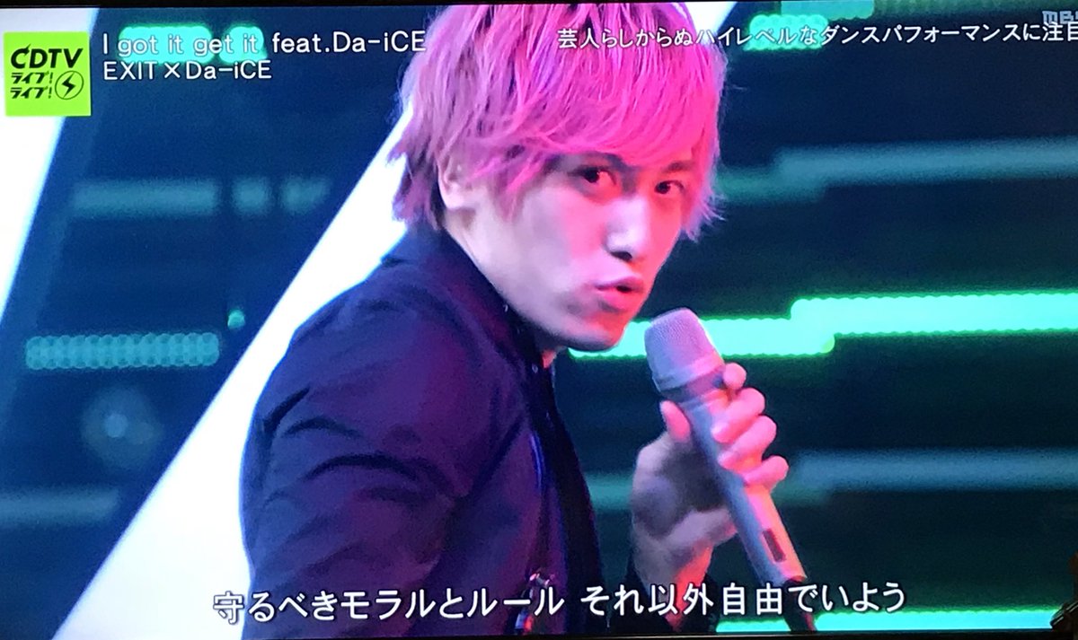 O Xrhsths ふくてん Sto Twitter Exitやっぱかっこいい え 芸人やんなって確かめそうになるくらいw ダンスも歌もめっちゃ 上手い Exit Cdtv Cdtvライブライブ