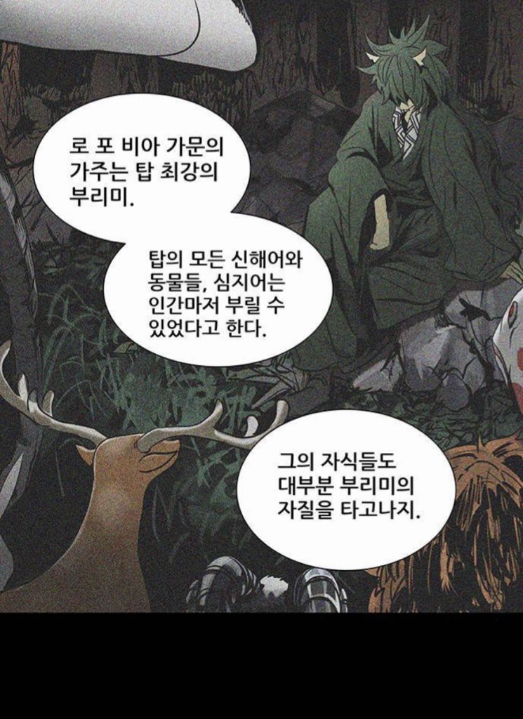 ooddaggu's tweet photo. 저 머리위에 달린거 뿔이라고 강력주장합니다 나름 가준대... 뿔쯤은 달아조야 간지지 https://t.co/N3Ylc0y2r7