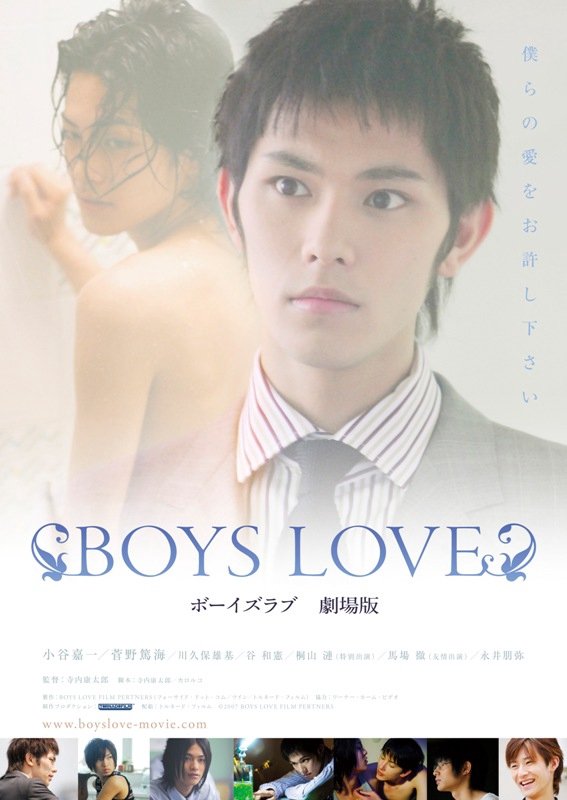 Boys Love 2Year : 2007Country : JapanType : movie