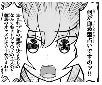 #上手い下手は別にして自分の絵柄のここが好き
クソ長いセリフ 