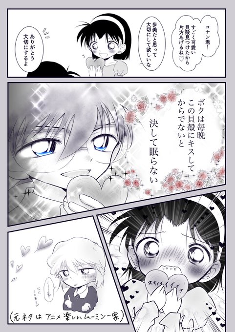 Yoomin Ymymyoomin 年03月 Twilog Yoomin Ymymyoomin 年03月 Twilog