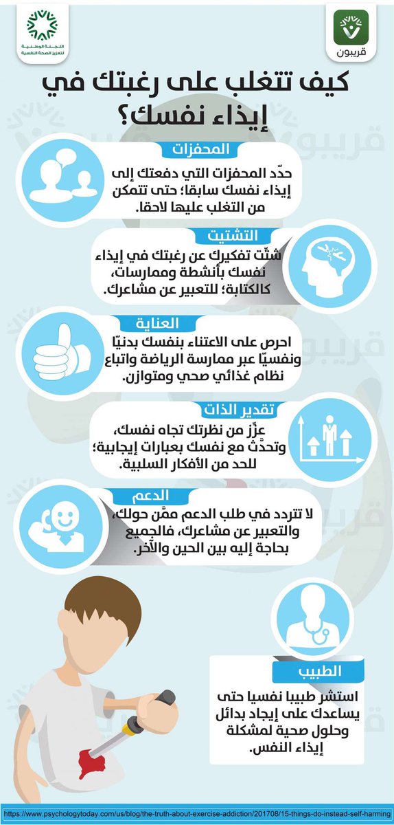 Mobadrah1's tweet photo. #مبادرة_الخدمه_الاجتماعيه_بالليث
كُن قوياً من أجل نفسك..
جميله حمدان. https://t.co/uaMc9I7M5m