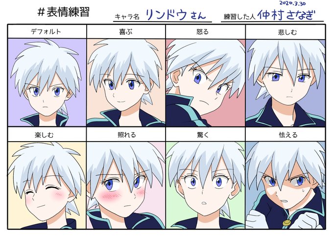 表情集のtwitterイラスト検索結果