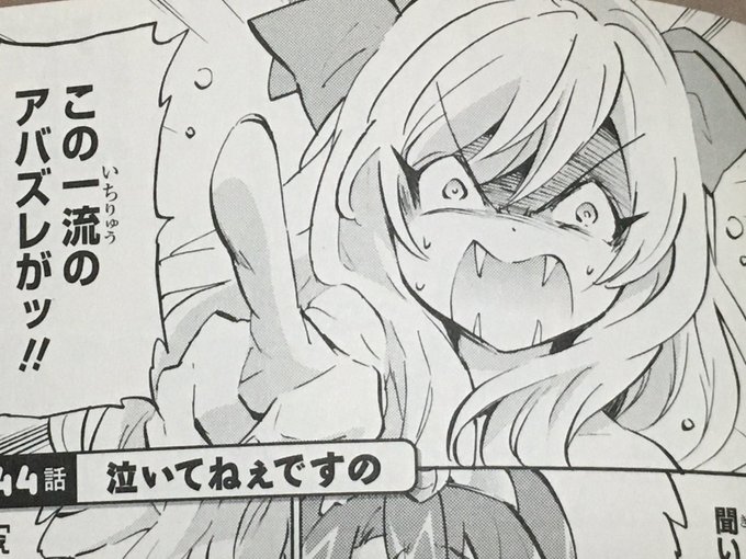 邪神のtwitterイラスト検索結果 古い順 邪神のtwitterイラスト検索結果 古い順