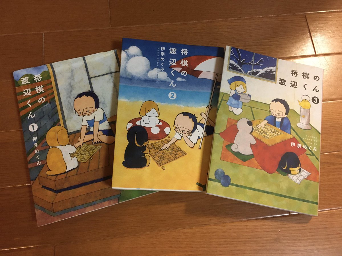 伊奈めぐみと渡辺明名人の馴れ初めがすごい 大学や兄などwikiプロフィールも たきもりの森