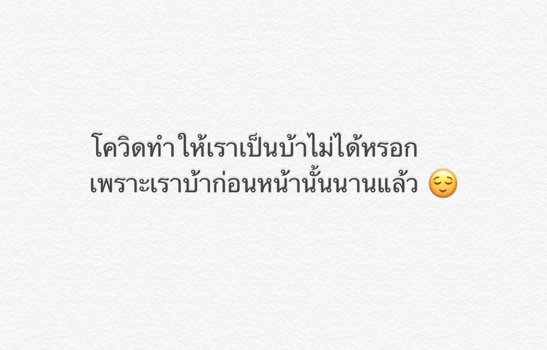 kittyjaja's tweet photo. ล่าสุดคือคุยกับเงาตัวเองแล้ว #โควิด19 #กักตัว #กักตัวอยู่แอสการ์ด #คนบ้า https://t.co/tODOETjdTO