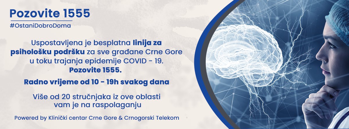 Zadovoljstvo nam je što smo pomogli @Klinicki_CntCG da pokrene besplatnu liniju 1555 za psihološku podršku. Građanima će svakog dana od 10 do 19h na raspolaganju biti više od dvadeset stručnjaka KCCG iz ove oblasti, a pozivi na broj 1555 su besplatni. #OstaniDoma #OstaniDobroDoma