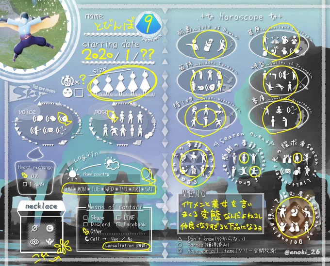 自アバターケン創作ほしのこ(オールマイティ)
最後のはかっこよくしようとしたら力尽きてカッコイイセリフも思いつかなかったからその時思ってること書いたらキャラに合ってた=僕もオワタ民
#sky星を紡ぐ子どもたち 
#thatskygame  
#sky自己紹介カード 