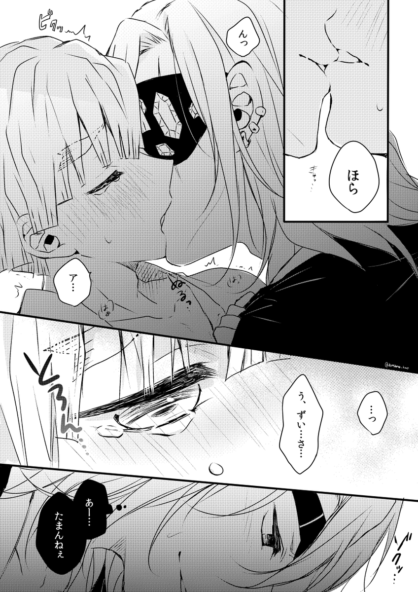 #宇善春のちゅう祭り

1枚目は新しく落書きした!

宇善ちゅうしろ～～～～💋 