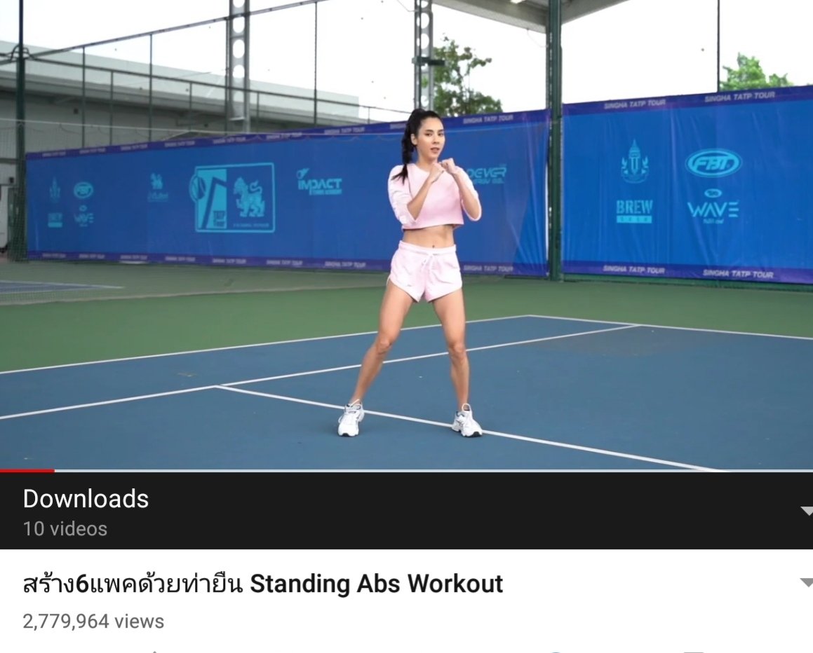 อยู่บ้านว่างๆ​ ลองออกกำลังกายตามคลิปเบเบ้ดู​ เราว่าโอเคเลยนะ​ สำหรับคนอยู่หอ​ ใช้พื้นที่ไม่เยอะมาก  แต่ชั้นไม่ได้ออกกำลัง​ นั่งดูเบเบ้ออกกำลังกายเฉย​ 5555​ น่ารักจัด