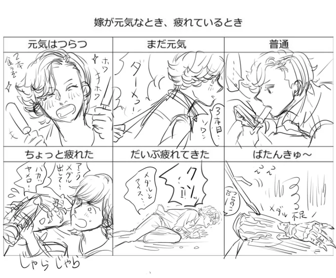 弱ってて保護対象なアンクちゃんが好きです 