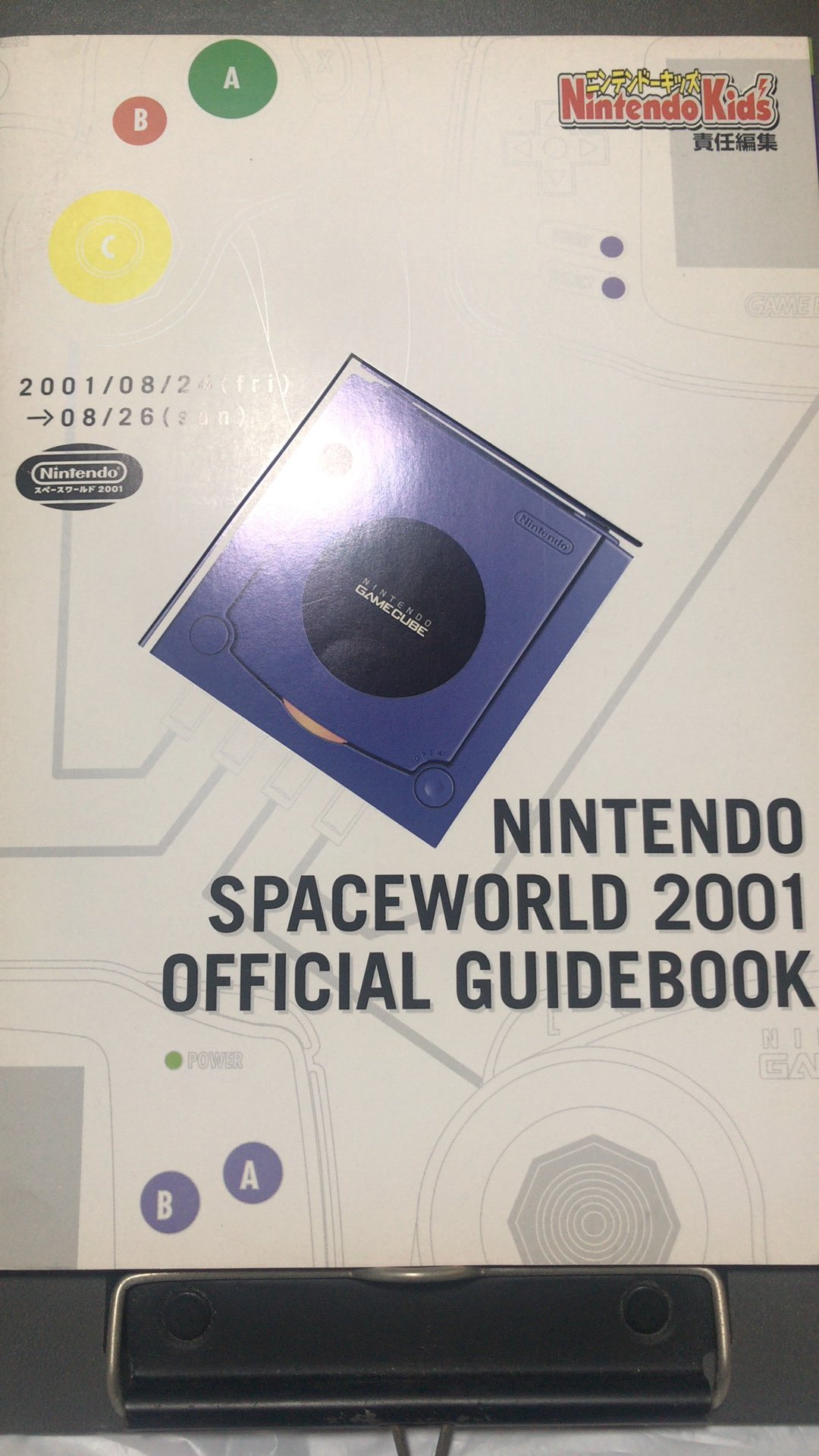 ニンテンドースペースワールド2001  パンフレット ポケモンカード セレビィ