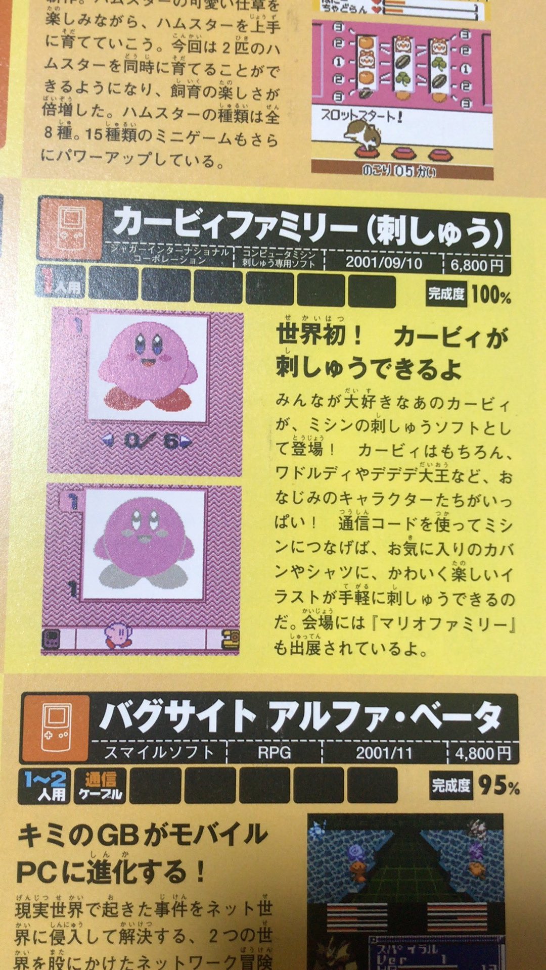 ヒロ🍅 on X: 