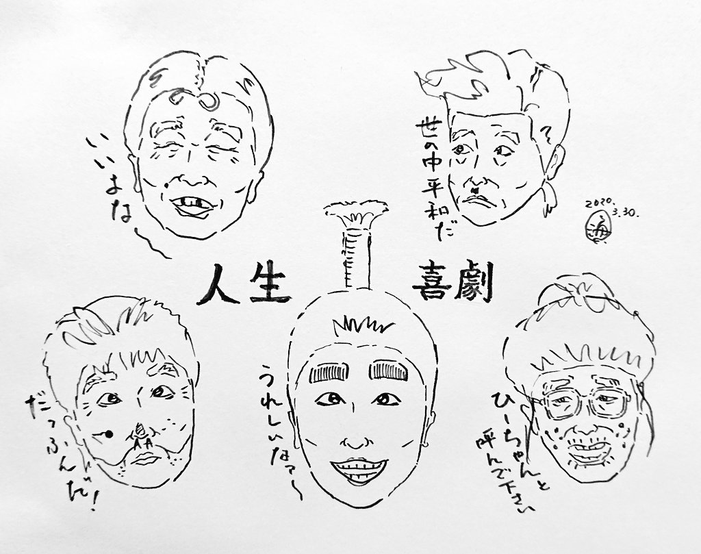 お花坊 Twitter Search Twitter