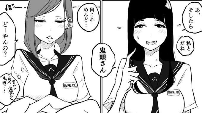 これが、こうなって、こうなりました。えっちですねぇ(((uдu*)ゥンゥン 