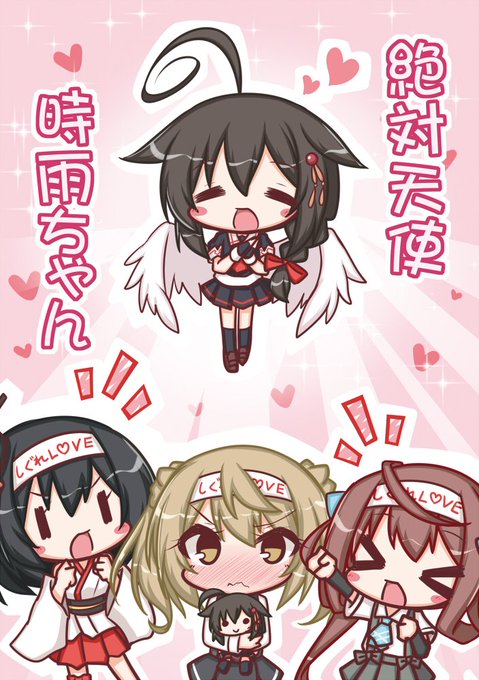 去年3月の白露型オンリーで出した時雨本、ずっとイベントのみの頒布でしたが、せっかくなのでメロンさんに委託させていただきましたー!
予約受付中なのでよかったらよろしくお願いします!
https://t.co/xASo9VBeZG 