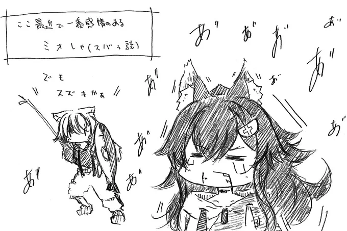 #OKFAMS
おつかれさまでした!

このメンバーのわちゃわちゃじゃれ合う感じがすごい好き。
あとネタになるところを互いに逃さない姿勢('・ω・`)b

こつこつ釣ってるミオさんにおかゆんやお嬢がちょっかいかけにくるのも好き

#みおーん絵 