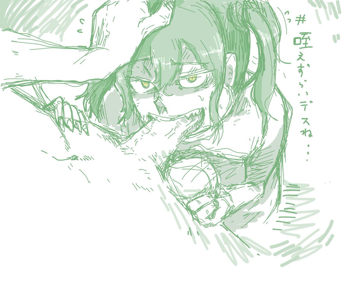 アキラちゃ 