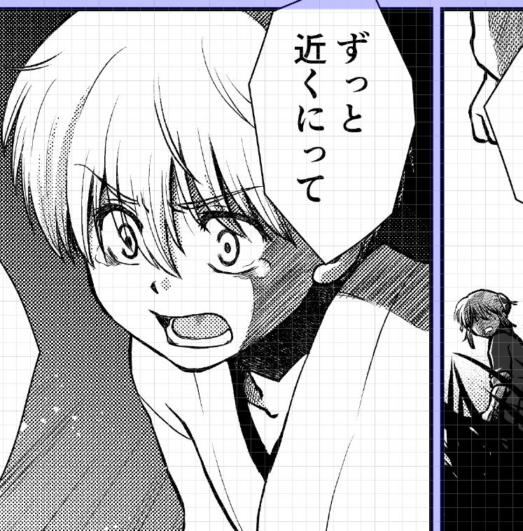 GWコミ新刊神楽ちゃんタイムスリップおねショタ沖神本「1214パラドックス・下」進捗。神楽ちゃんが帰るなんて、ちびそごには受け入れられない…… 