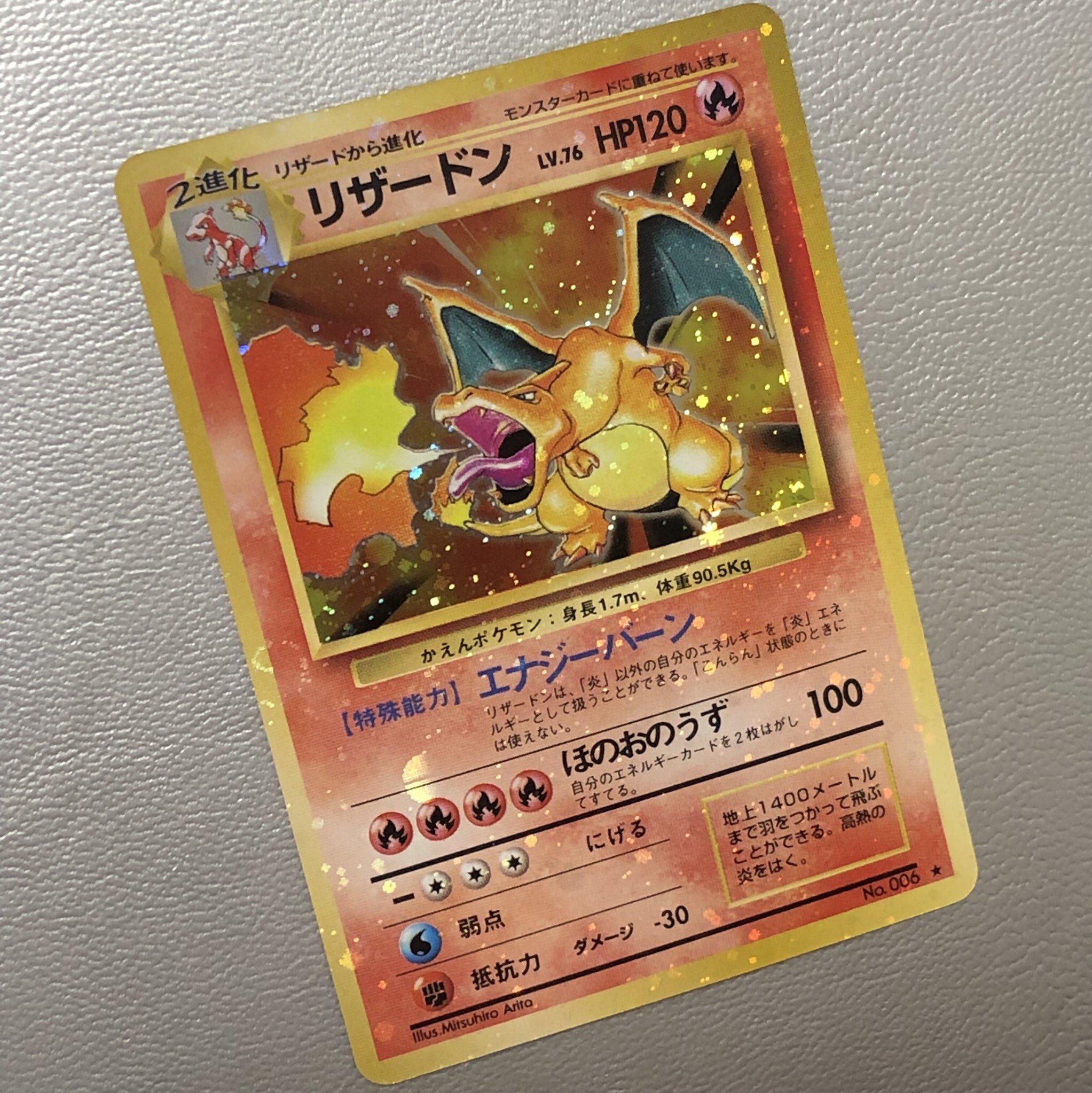 衝撃特価 超貴重 ポケモン 旧裏 リバースホロ フシギバナ 遊戯王 Ucs Gob Ve