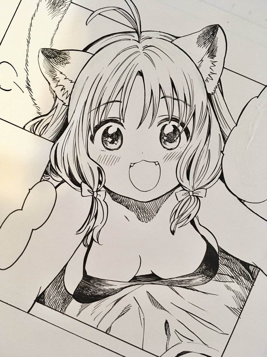 にゃ! 
