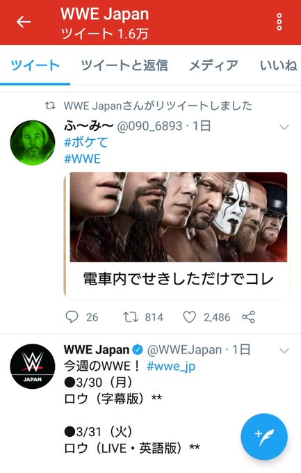 中邑真輔のtwitterイラスト検索結果 中邑真輔のtwitterイラスト検索結果