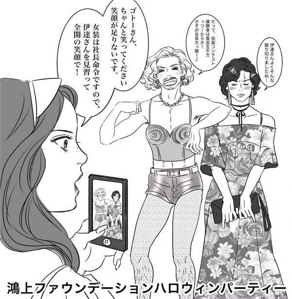 女装ネタやっぱり2年前に描いてました
伊達さんはマドンナ元ネタだったと思ったwゴルチエだっけね?ビアちゃんみたいだね。
#オーズまんが 