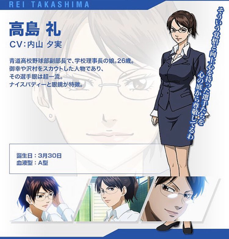 ナベ吉 V Twitter 高島礼生誕祭 高島礼誕生祭 高島礼生誕祭 高島礼誕生祭 3月30日は高島礼の誕生日 ダイヤの A 高島礼 祝う人rtかいいね アニメ好きな人と繋がりたい アニメ垢のみ いいねした人全員フォローする Rtした人全員フォローする T ナベ吉 V Twitter 高島礼生誕祭 高島礼誕生祭 高島礼生誕祭 高島礼誕生祭 3月30日は高島礼の誕生日 ダイヤの A 高島礼 祝う人rtかいいね アニメ好きな人と繋がりたい アニメ垢のみ いいねした人全員フォローする Rtした人全員フォローする T