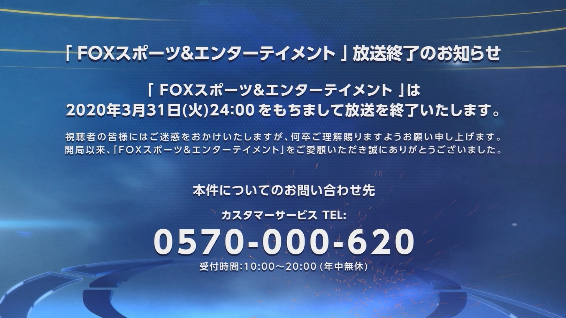 オーダー作成終了のお知らせ サービス終了のお知らせ例文テンプレート | Word無料