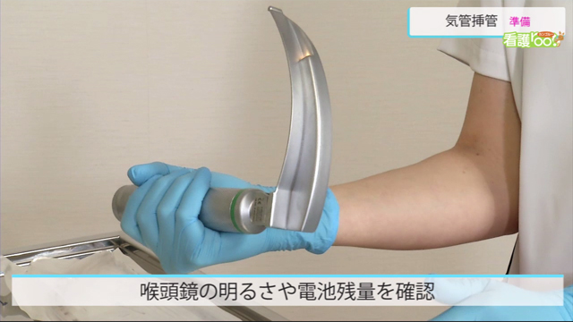 理屈抜きに 人工呼吸器はやばい と思わせられる画像がこちら 話題の画像プラス 理屈抜きに 人工呼吸器はやばい と思わせられる画像がこちら 話題の画像プラス