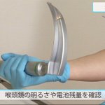 理屈抜きに「人工呼吸器はやばい」と思わせられる画像がこちら!
