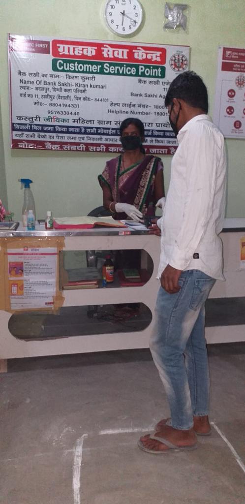 brlps_jeevika's tweet photo. Banking is an essential service in times of crises and our Bank Sakhis are going the extra mile to deliver the services and are also taking all precautionary measures while doing so to ensure steady flow of cash in the villages.
@WorldBankIndia @DAY_NRLM @MoRD_GOI @IPRD_Bihar https://t.co/HnkwTlZADm
