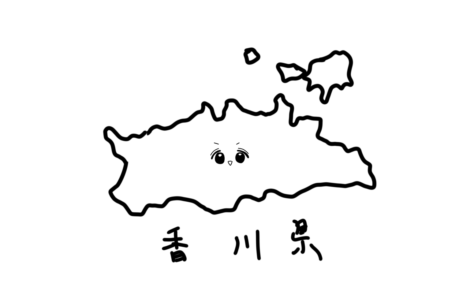 Twitter এ ちょぼた Rt kawaii 香川県のイラストサナね T Co 5pcrnhkoa6 ট ইট র