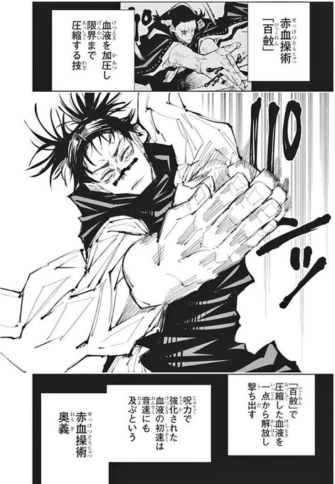 産の光 Sunlightshower さんのマンガ一覧 古い順 4ページ ツイコミ 仮