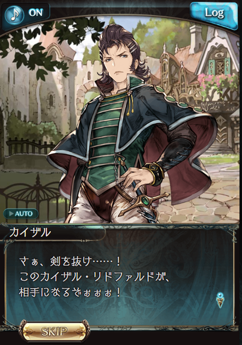 カイザルのtwitterイラスト検索結果 古い順