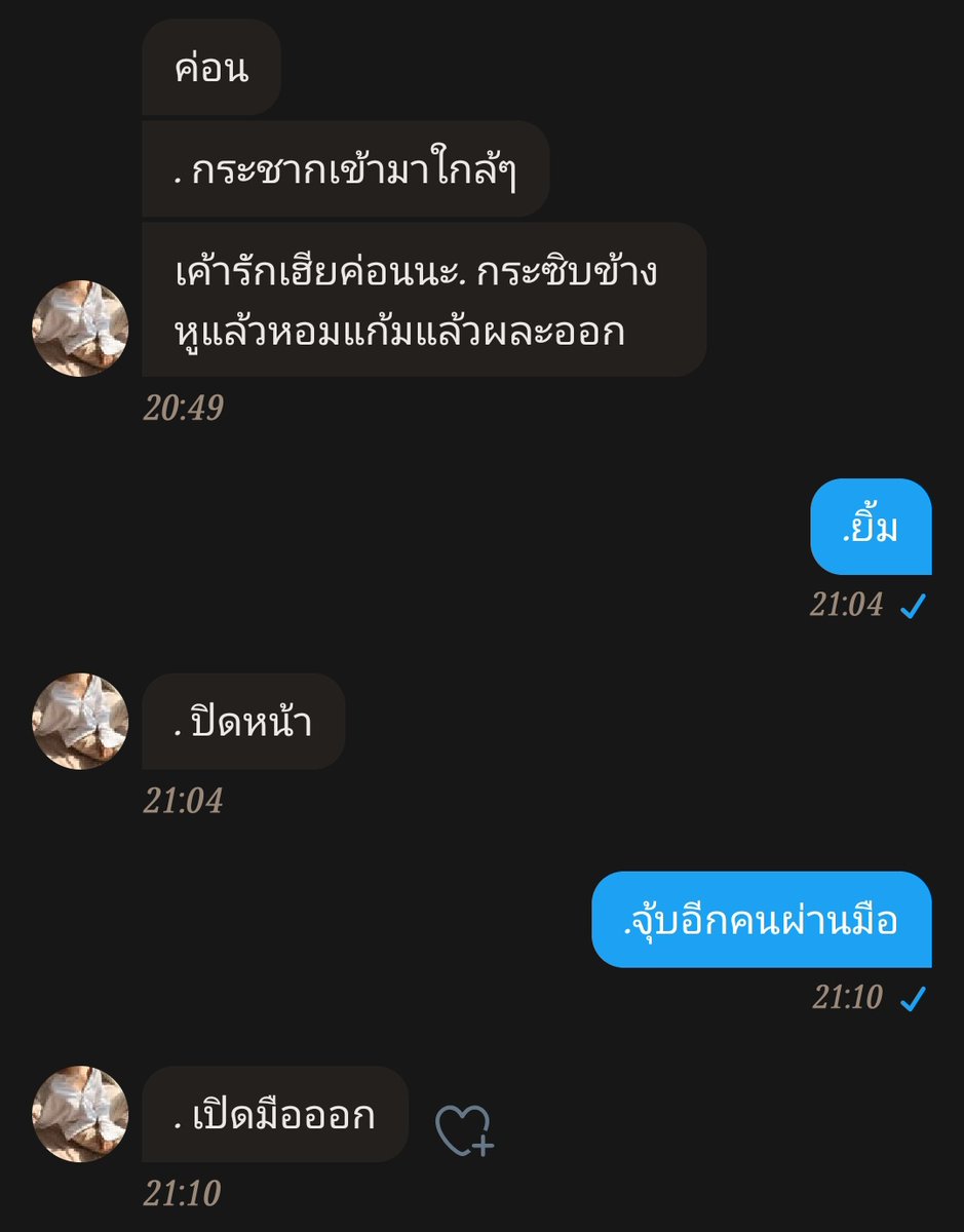 ขิงแมวอ้วน tweet media