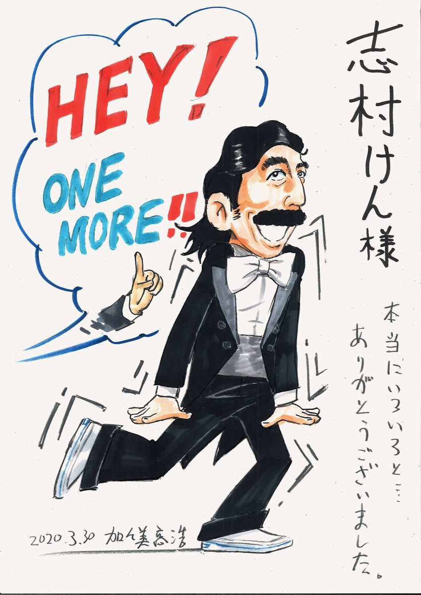 ドリフターズのtwitter漫画作品 ドリフターズのtwitter漫画作品