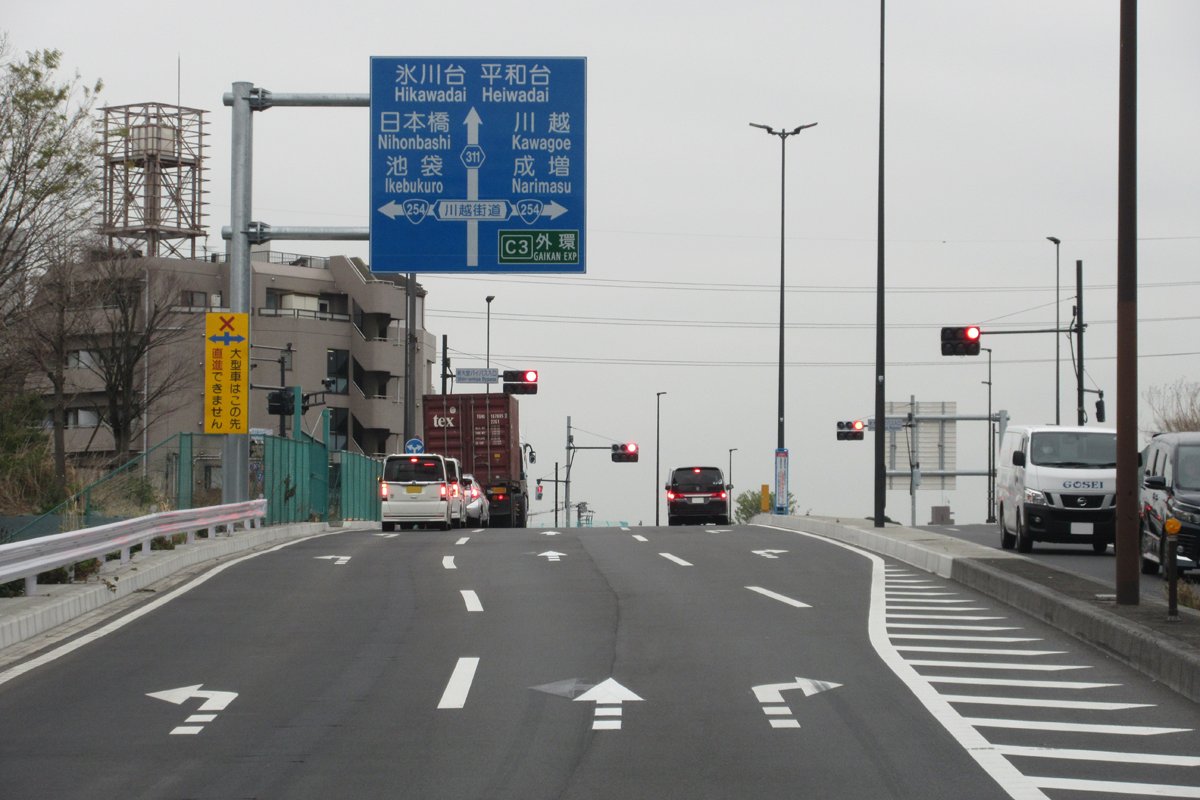 新大宮バイパス 新大宮バイパス