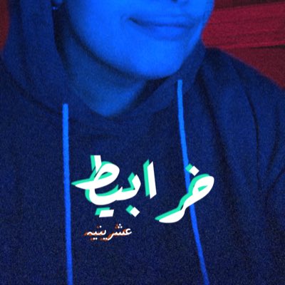 mariam3167's tweet photo. #NewProfilePic https://t.co/Fn2wscMCeK