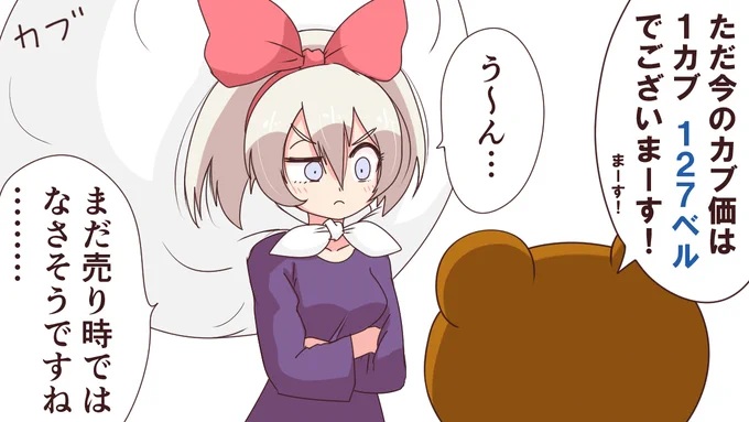 今日のサイトウちゃん 