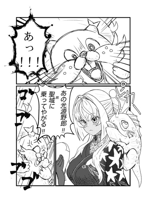 光りたい 
