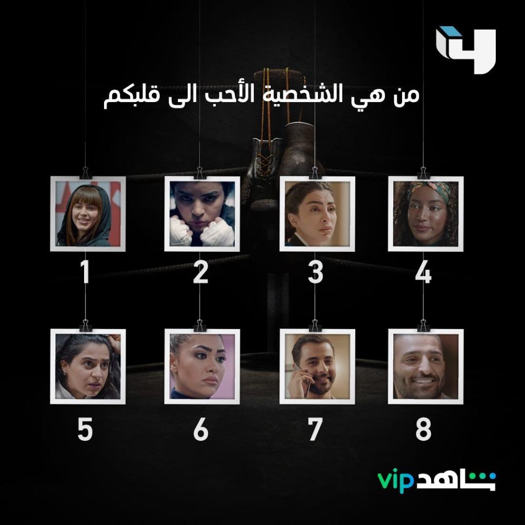 مجلة الهدف دانة آل سالم تبرر جرأة العاصوف