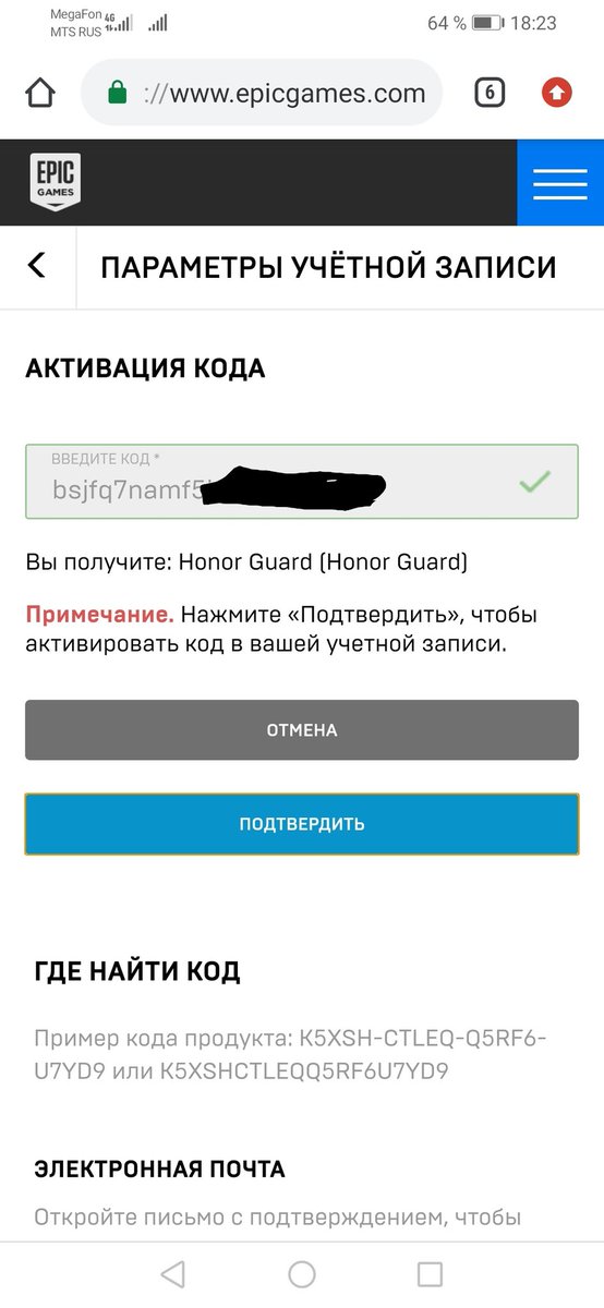 Fliend3's tweet photo. I will give honor guard or Wonder skin to someone who exchanges rogue spider knight or psycho bundle with me. I have evidence
#fortnite #freecode #giveawayfortnite #honor #honorguard #wonder #mintycodes #fortnitebundle #codefortnie #giveaway https://t.co/T5U9WK7h4N
