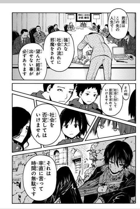 画像まとめ 暗殺教室 日付順 12ページ目 アニメレーダー