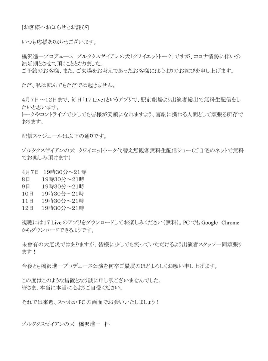 クワイエット トーク の観てきた クチコミ一覧 演劇 ミュージカル等のクチコミ チケット予約 Corich舞台芸術